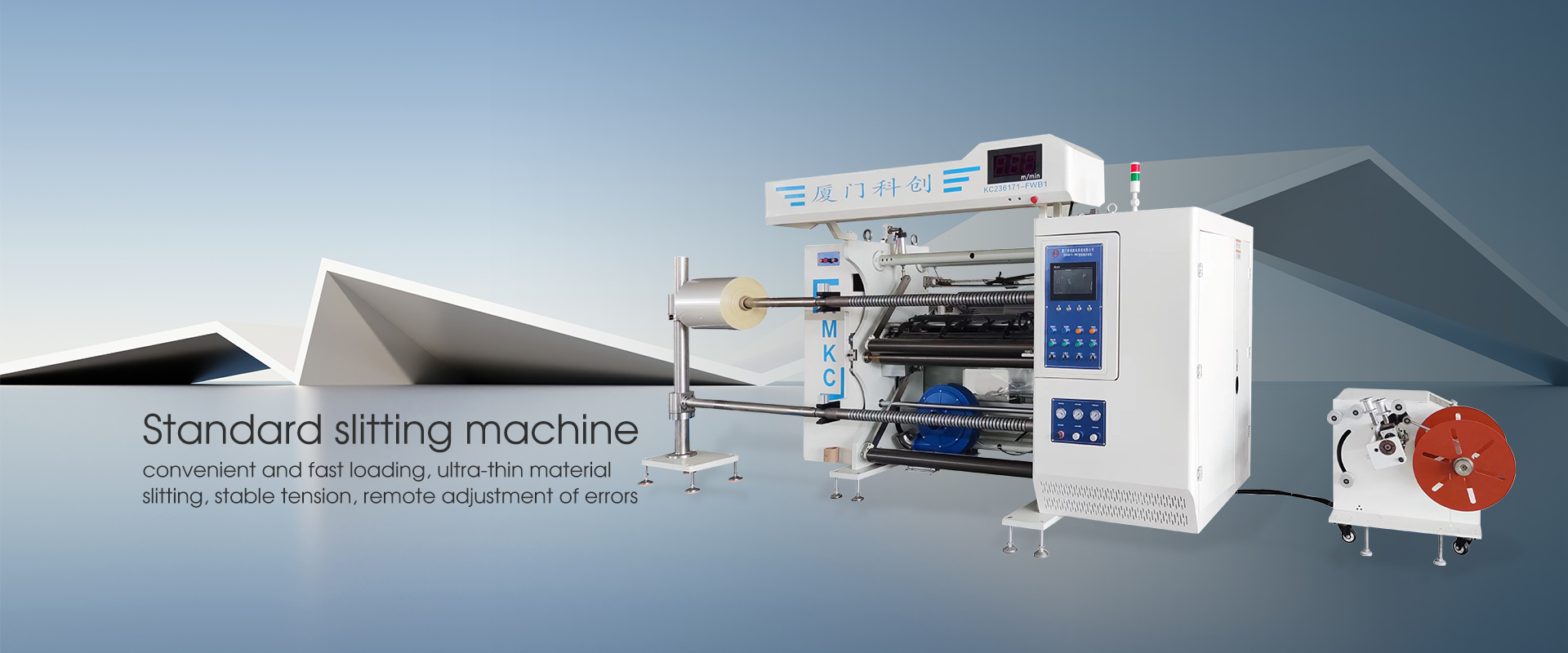 โรงงานเครื่องจักร Slitting Standard